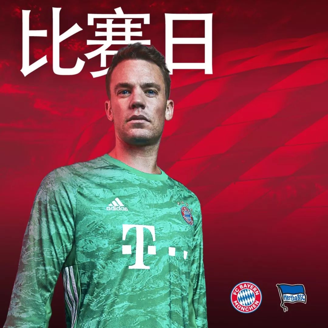 大的